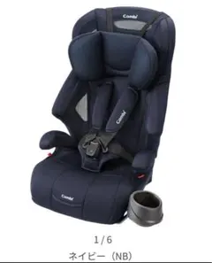 Combi ジョイトリップエアスルーGH　ネイビー【9900円からお値下げ中】