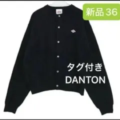 2026年最新】DANTON ダントン ノーカラージャケットの人気アイテム