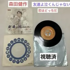 Item thumbnail for item d1fb5126-45e3-454b-ae8b-df97c6694598