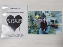 セブチ SEVENTEEN 消費期限 プリントフォト ウジ