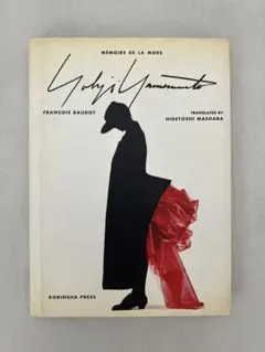 Yohji Yamamoto 04ss 大正ロマン アーカイブ 女性画 黒猫刺繍 - メルカリ