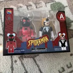 スパイダーマン　Happyくじ　A賞