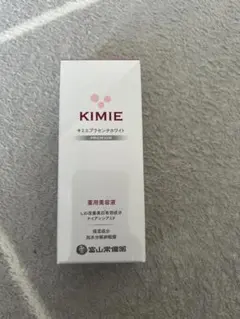 キミエプラセンタホワイトプレミアム 30ml - メルカリ