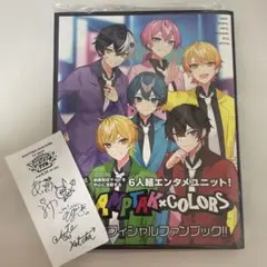 AMPTAK×COLORS ファンブック