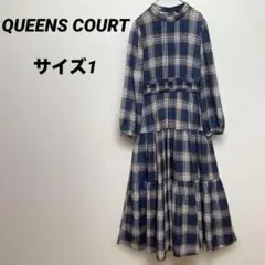 QUEENS COURT チェックティアードプリントワンピース　ロングワンピース