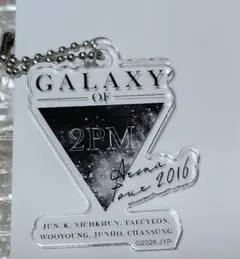 ☆2PM☆THE RETURN ランダムキーリング☆