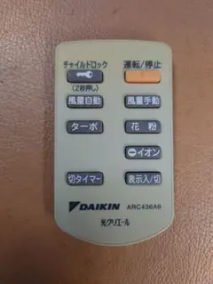 ダイキン 空気清浄機 リモコン ARC-436A8 - メルカリ