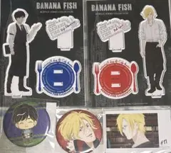 BANANAFISH アッシュ リンクス 英二 - メルカリ