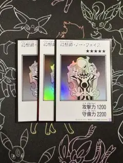 ノースフェイス　モノウルトラセット　おまけ付き