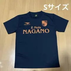 2026年最新】長野パルセイロ ウェアの人気アイテム - メルカリ