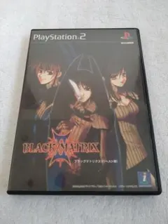 ブラックマトリックス　プレイステーション２