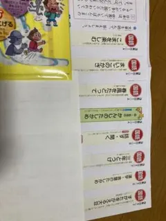 3年生　国語テスト用紙のサムネイル