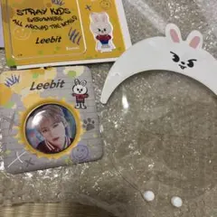 straykids リノ 3点セット