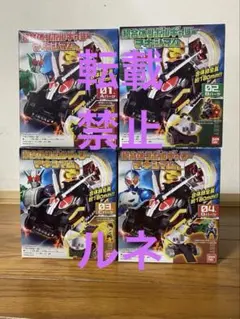 2026年最新】超合体リボルギャリーの人気アイテム - メルカリ