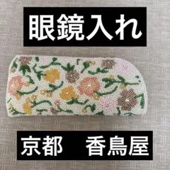 2025年最新】香鳥屋 ビーズの人気アイテム - メルカリ