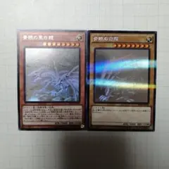 2026年最新】青眼の亜白龍 ホロの人気アイテム - メルカリ