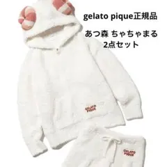 2025年最新】ちゃちゃまる ジェラピケの人気アイテム - メルカリ