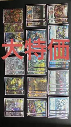 2026年最新】オボロティガウォック パーツの人気アイテム - メルカリ