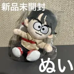 timelesz 菊池風磨　ぬいぐるみ　匿名配送★FAM DOME★ timelesz 菊池風磨 ぬいぐるみ 匿名配送☆FAM DOME☆ - メルカリ