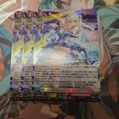 Astesice△Liveカイリ 3枚セット