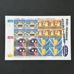 2026年最新】ポケモンスナップ シールの人気アイテム - メルカリ