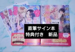 2026年最新】ライトノベルサイン本の人気アイテム - メルカリ