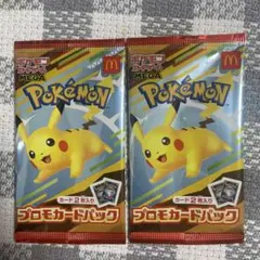 ポケモンカードゲーム マクドナルド プロモカードパックのサムネイル
