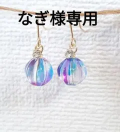 なぎ様 リクエスト 3点 ピアスセット