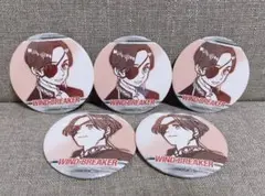 ウィンドブレイカー　あたりつきラッキー缶バッジ 蘇枋隼飛 2種　5コ