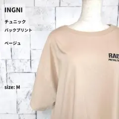INGNI チュニック M 半袖 バックプリント ロゴ オーバーサイズ ベージュのサムネイル