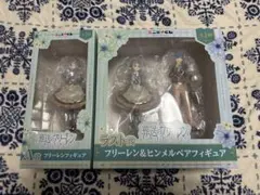 葬送のフリーレン　エニマイくじ　くじ　ラストワン A賞