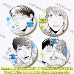 2025年最新】遠野高志の人気アイテム - メルカリ