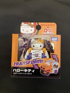 ハローキティ エアラインプレイセット/販売地域米国限定 サンリオUSA
