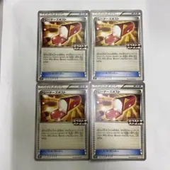 いポケモンカード トレーナーズポスト エクストラバトルの日 プロモ 4枚