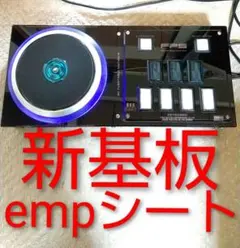 2026年最新】dao fpsの人気アイテム - メルカリ