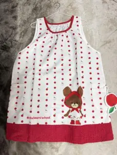 学研　すてきな先生　くまのがっこう　エプロン　りんご