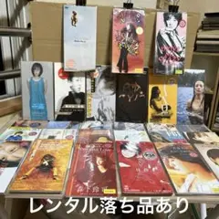 90年代　8センチシングルCD27枚セット