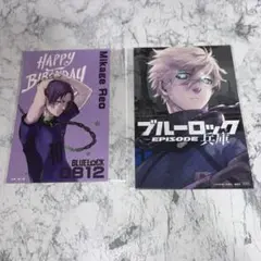 【非売品】 ブルーロック PWC チェキ ポストカード 凪誠士郎 ブルーロック チェキ風カード 凪誠士郎の通販 by ローゼリィ's