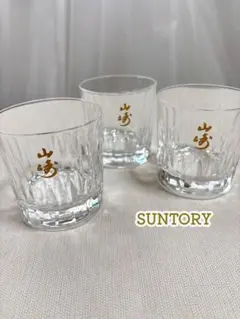 2026年最新】suntory サントリー 山崎 ロックグラスの人気アイテム