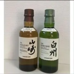 サントリー 白州 1973年と山崎1923年シングルモルトウイスキー 180ml サントリー 白州 1973年と山崎1923年シングルモルトウイスキー 180ml