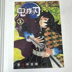 2026年最新】Jump shop 鬼滅の刃 クリアファイルの人気アイテム - メルカリ