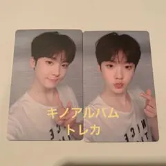 ASTRO キノアルバム ユンサナ トレカ コンプリート 2枚セット