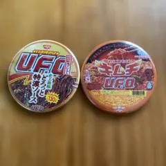 日清焼そばU.F.O. 2種セット ノベルティのサムネイル