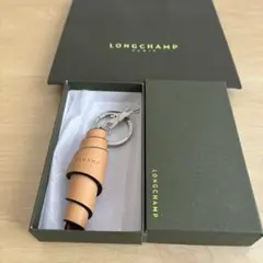 LONGCHAMP キーリング ヴェジェタル レザー クロワッサン ベージュ