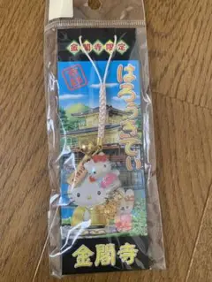 2025年最新】キティちゃん京都限定ストラップの人気アイテム