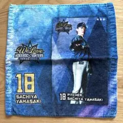日ハム　18番山崎福也　2025タオルくじ　ファイターズトレカデザイン