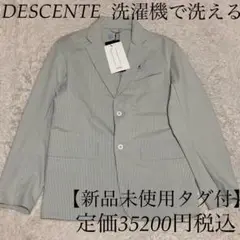DESCENTE PAUSE【新品未使用タグ付】シアサッカー 高機能