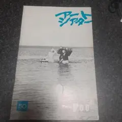 Item thumbnail for item 58a1c986-65a5-4038-a692-492ce25a54da