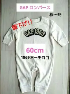 GAP ベビーロンパース 長袖 60cm 1969アーチロゴ 秋〜冬