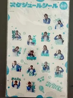 テニミュ 全国氷帝　スケジュールシール氷帝